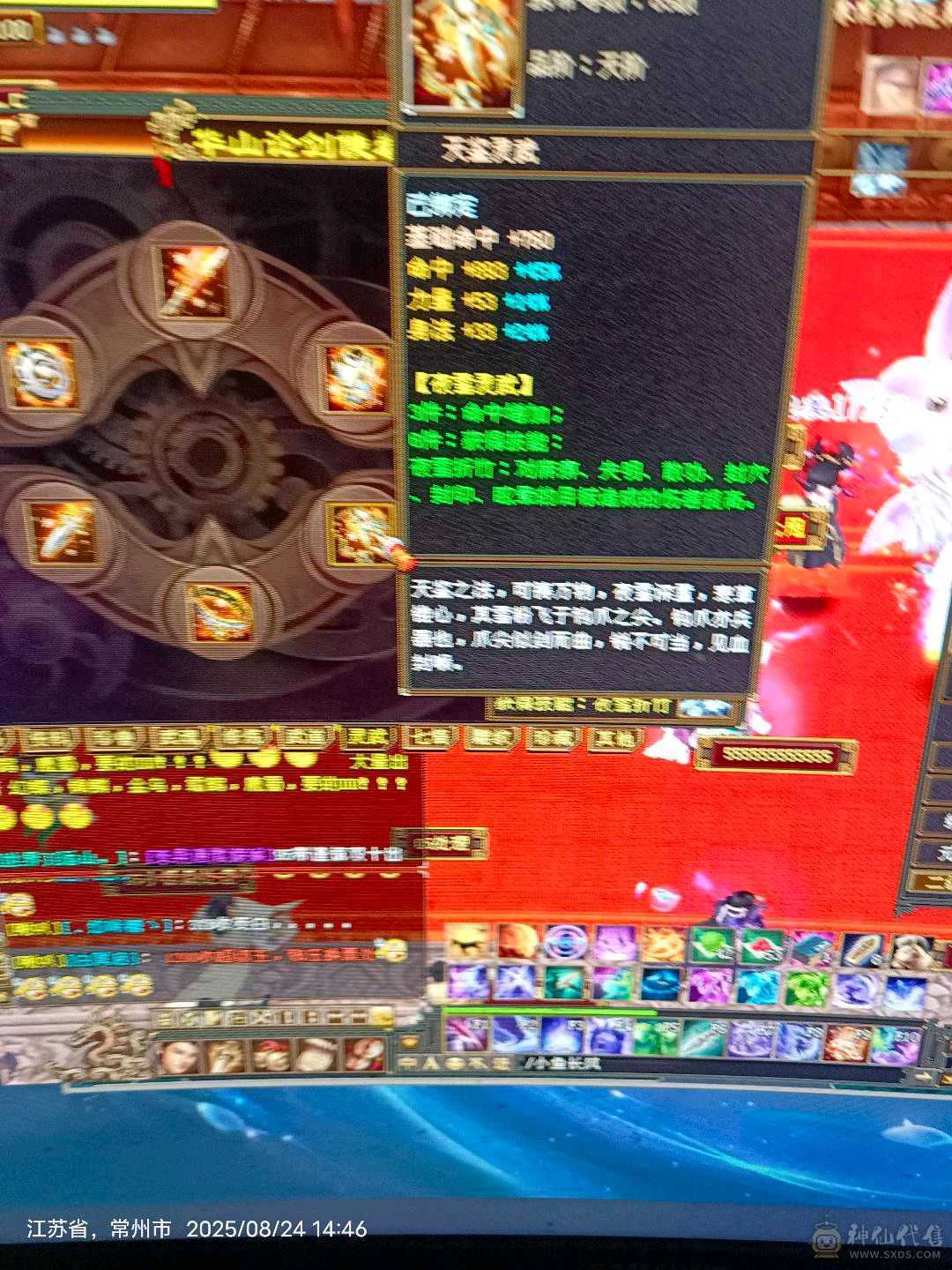 全身都是带体的7星8星装备