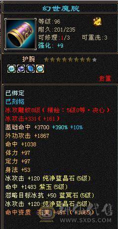 【晚晚推荐】五级极限武当，五减 五神 20多件限定时装，7件幻世武器，带麒麟坐骑，外观颜值拉满 700+减抗