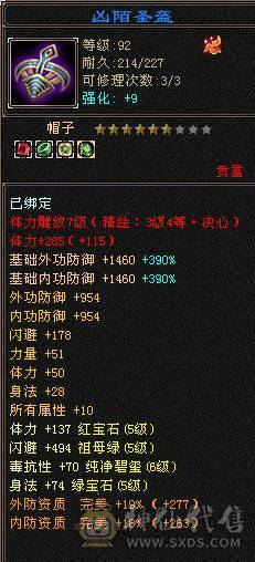 【晚晚推荐】五级极限武当，五减 五神 20多件限定时装，7件幻世武器，带麒麟坐骑，外观颜值拉满 700+减抗