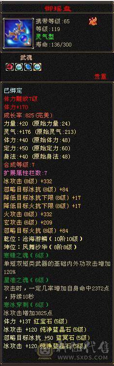 【晚晚推荐】五级极限武当，五减 五神 20多件限定时装，7件幻世武器，带麒麟坐骑，外观颜值拉满 700+减抗
