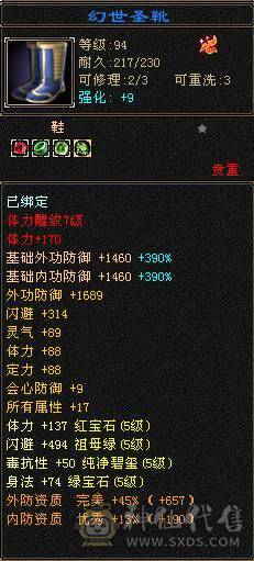 【晚晚推荐】五级极限武当，五减 五神 20多件限定时装，7件幻世武器，带麒麟坐骑，外观颜值拉满 700+减抗