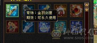 【晚晚推荐】五级极限武当，五减 五神 20多件限定时装，7件幻世武器，带麒麟坐骑，外观颜值拉满 700+减抗
