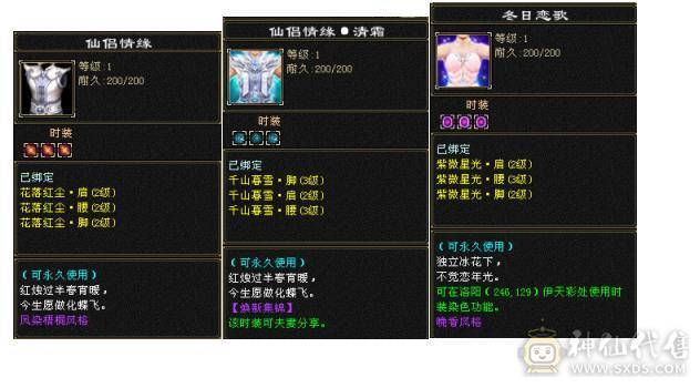 【晚晚推荐】五级极限武当，五减 五神 20多件限定时装，7件幻世武器，带麒麟坐骑，外观颜值拉满 700+减抗