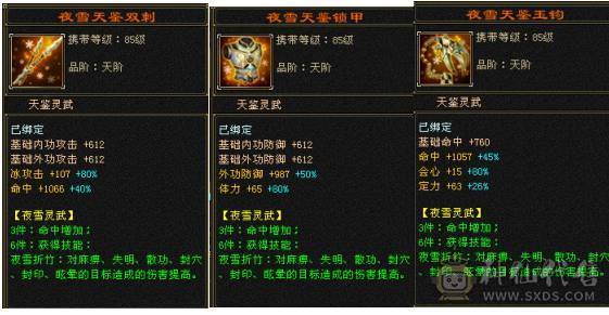 【晚晚推荐】五级极限武当，五减 五神 20多件限定时装，7件幻世武器，带麒麟坐骑，外观颜值拉满 700+减抗