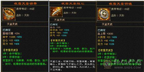 【晚晚推荐】五级极限武当，五减 五神 20多件限定时装，7件幻世武器，带麒麟坐骑，外观颜值拉满 700+减抗