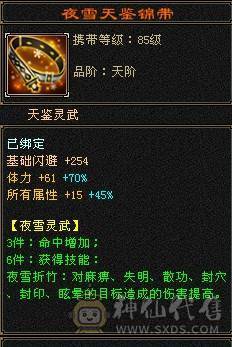 6体6属 多幻世 多衣服 周年庆雪猿