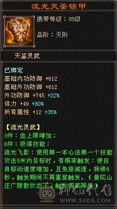6体6属 多幻世 多衣服 周年庆雪猿