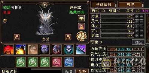 天牧推荐丶踏雪第一女逍遥。