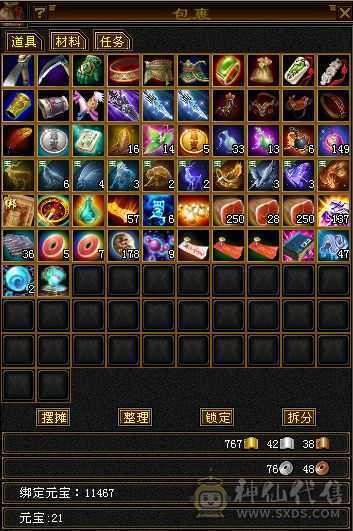 上暗器41.6W血，全 5体带棵6体宝石， 