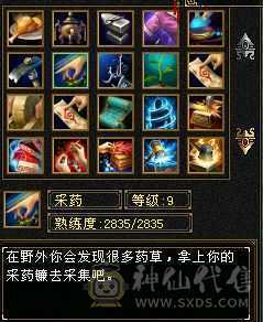 上暗器41.6W血，全 5体带棵6体宝石， 