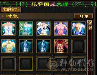 上暗器41.6W血，全 5体带棵6体宝石， 
