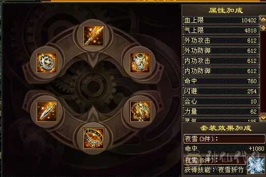 上暗器41.6W血，全 5体带棵6体宝石， 