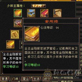 一身极品手工裸面版，没有吃药没任何状态，幻世4级，新雕文5级，5级猛击，喇叭排行耪30多名，时装多，全6雕文，输出爆炸，还能扛。