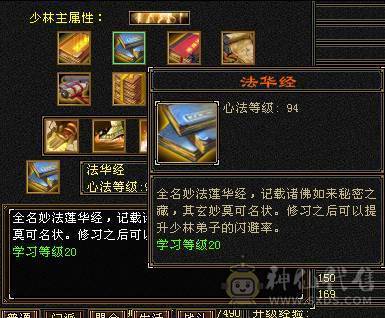 一身极品手工裸面版，没有吃药没任何状态，幻世4级，新雕文5级，5级猛击，喇叭排行耪30多名，时装多，全6雕文，输出爆炸，还能扛。