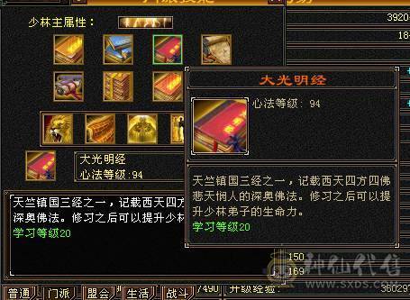 一身极品手工裸面版，没有吃药没任何状态，幻世4级，新雕文5级，5级猛击，喇叭排行耪30多名，时装多，全6雕文，输出爆炸，还能扛。