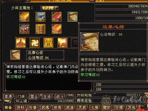 一身极品手工裸面版，没有吃药没任何状态，幻世4级，新雕文5级，5级猛击，喇叭排行耪30多名，时装多，全6雕文，输出爆炸，还能扛。