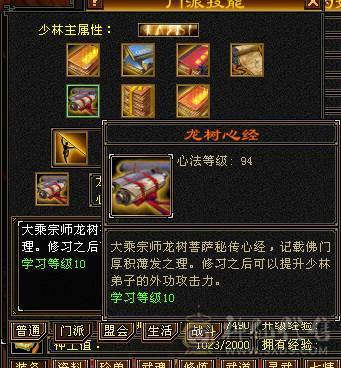 一身极品手工裸面版，没有吃药没任何状态，幻世4级，新雕文5级，5级猛击，喇叭排行耪30多名，时装多，全6雕文，输出爆炸，还能扛。