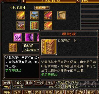 一身极品手工裸面版，没有吃药没任何状态，幻世4级，新雕文5级，5级猛击，喇叭排行耪30多名，时装多，全6雕文，输出爆炸，还能扛。