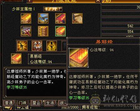 一身极品手工裸面版，没有吃药没任何状态，幻世4级，新雕文5级，5级猛击，喇叭排行耪30多名，时装多，全6雕文，输出爆炸，还能扛。