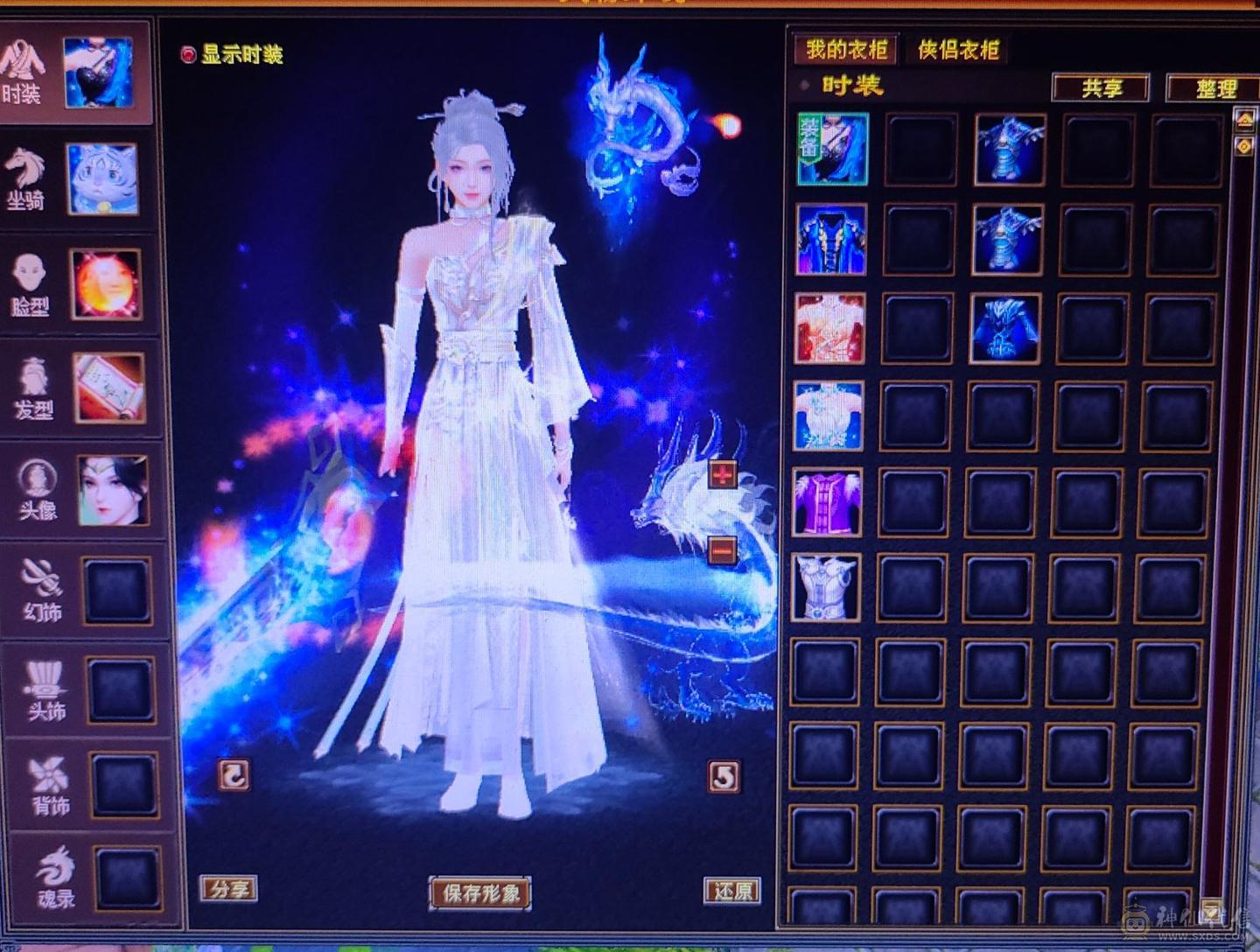 5级号出售，新幻世，裸状态，满7带8雕，精绘4级，高命，高会，属性血量都合格，能刷能打，喜欢的下手，带2双10宝宝。