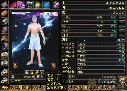 6神6减天山，裸面板无药无精华