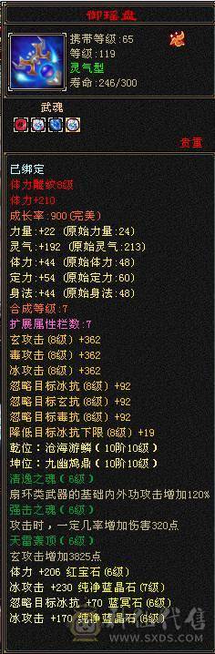 6神6减天山，裸面板无药无精华