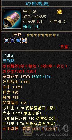 6神6减天山，裸面板无药无精华