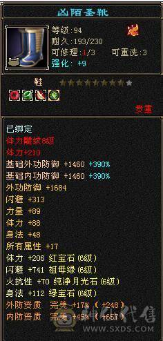 6神6减天山，裸面板无药无精华