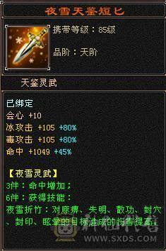 6神6减天山，裸面板无药无精华