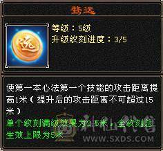 6神6减天山，裸面板无药无精华