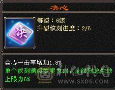 6神6减天山，裸面板无药无精华