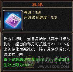 6神6减天山，裸面板无药无精华