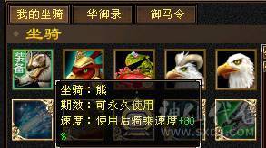 6神6减天山，裸面板无药无精华