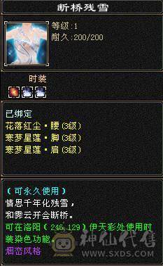 6神6减天山，裸面板无药无精华