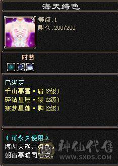 6神6减天山，裸面板无药无精华