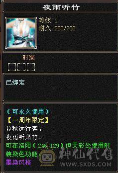 6神6减天山，裸面板无药无精华