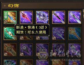 6神6减天山，裸面板无药无精华