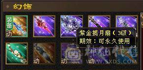 6神6减天山，裸面板无药无精华