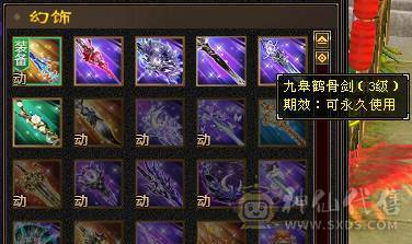 6神6减天山，裸面板无药无精华