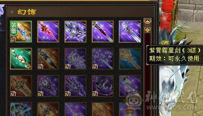 6神6减天山，裸面板无药无精华