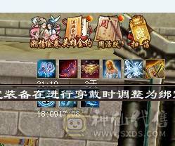 6神6减天山，裸面板无药无精华