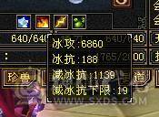 6神6减天山，裸面板无药无精华