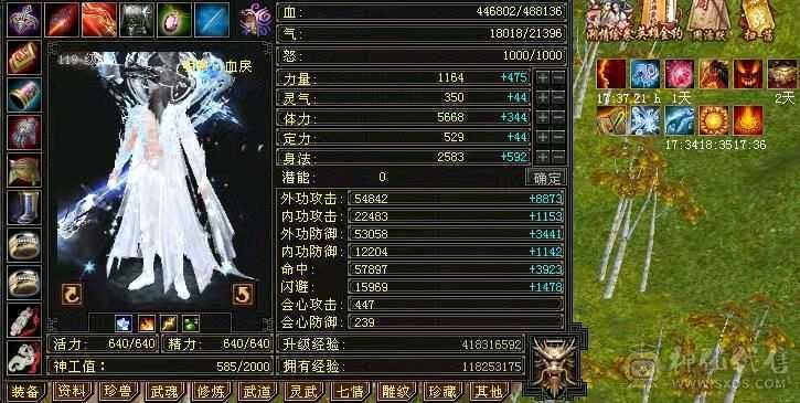 小鑫推荐 冰霓裳赤兔无敌丹明教