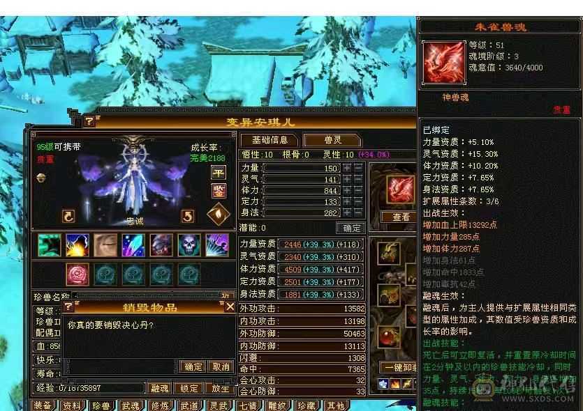 小鑫推荐 冰霓裳赤兔无敌丹明教