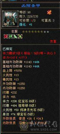 小鑫推荐 冰霓裳赤兔无敌丹明教