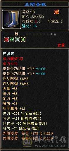 小鑫推荐 冰霓裳赤兔无敌丹明教