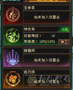 小鑫推荐 冰霓裳赤兔无敌丹明教