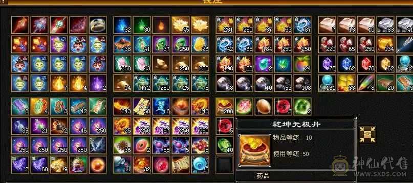 小鑫推荐 冰霓裳赤兔无敌丹明教