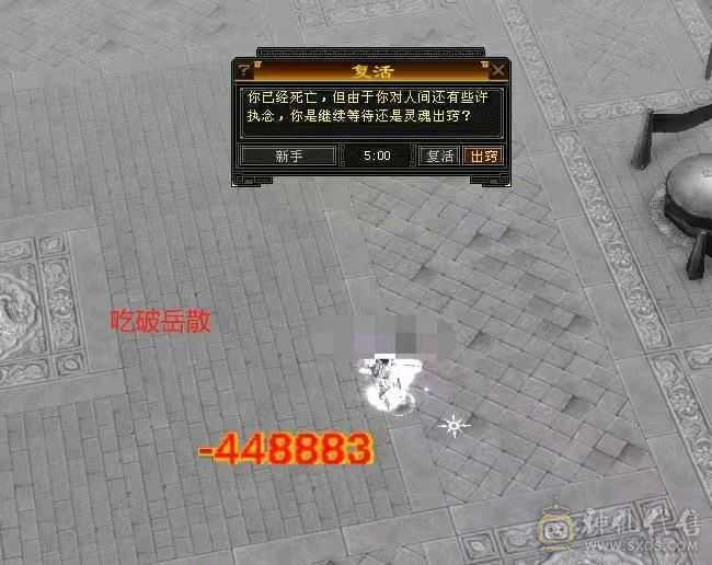 小鑫推荐 冰霓裳赤兔无敌丹明教