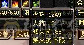 高血命会无敌单六减 五阶半神